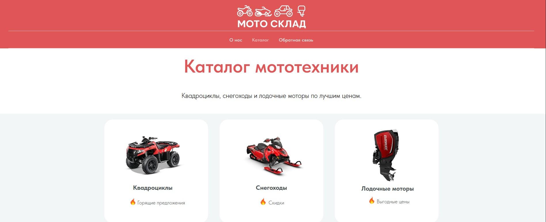 магазин-в.рф