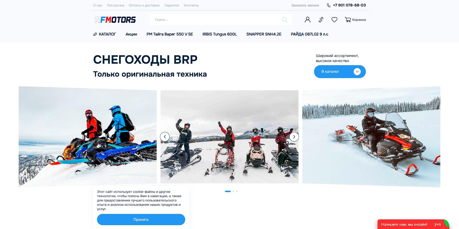 rfmotors.ru