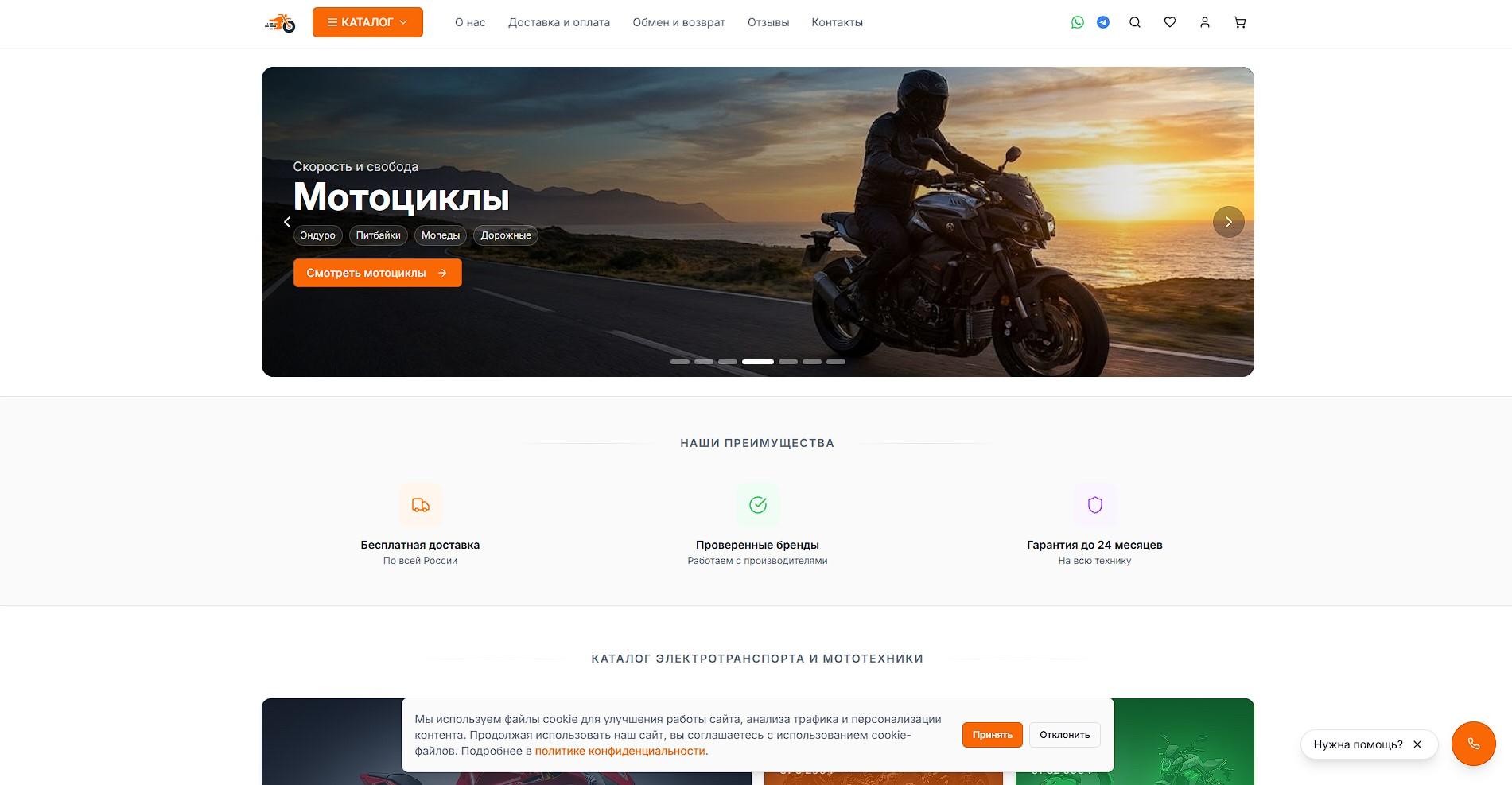 moto-tech.online