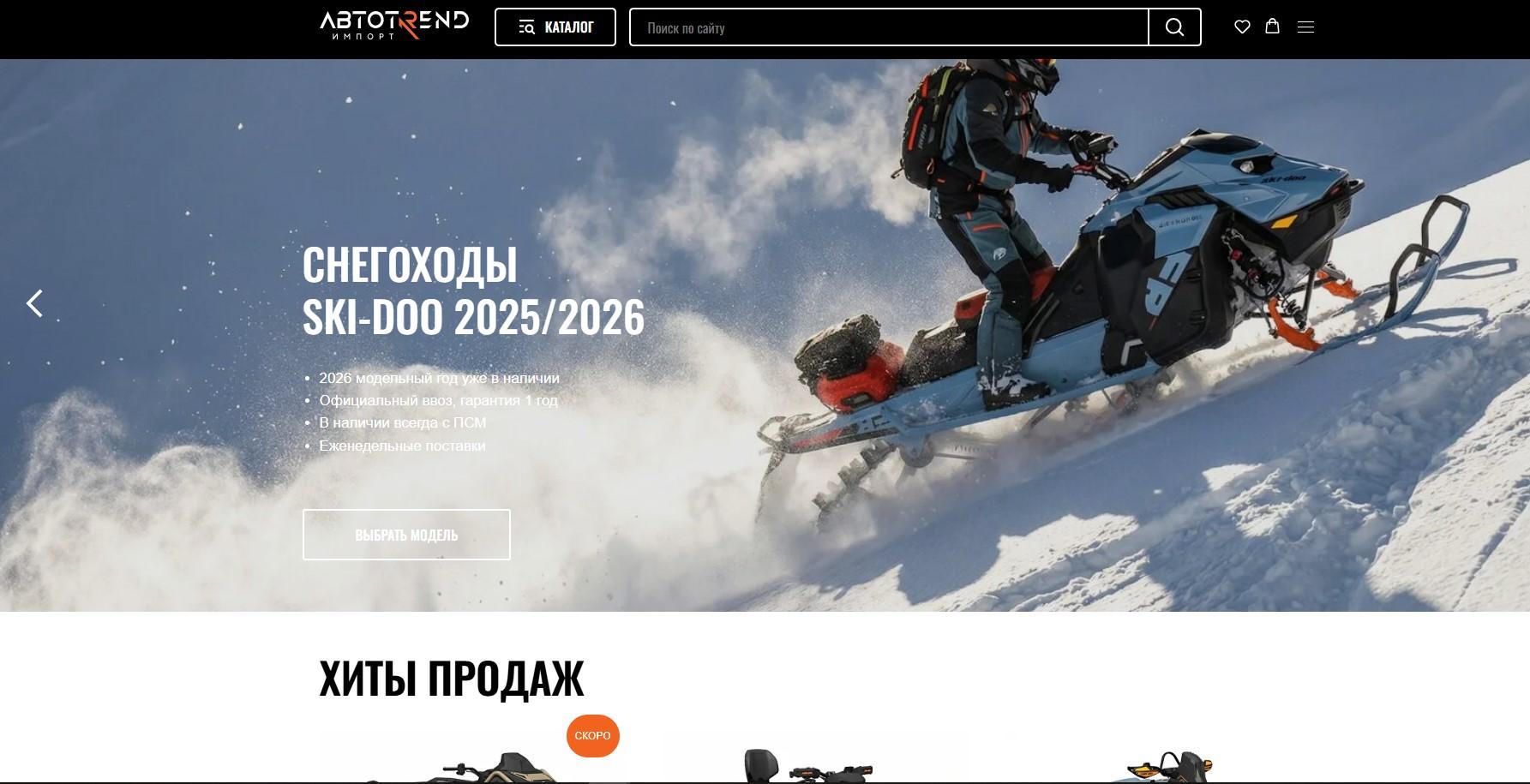 avtotrendrus.ru