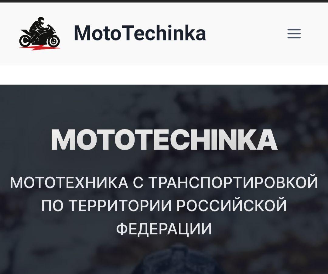 mototechinka.ru