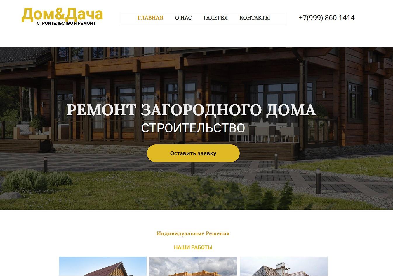 поставки78.рф