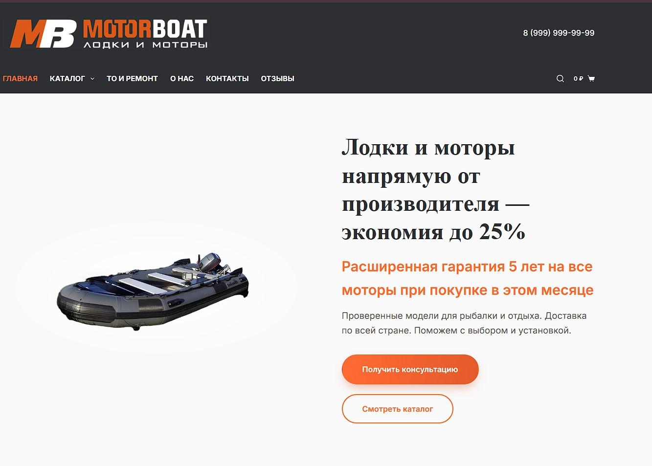lodkimotoru.ru
