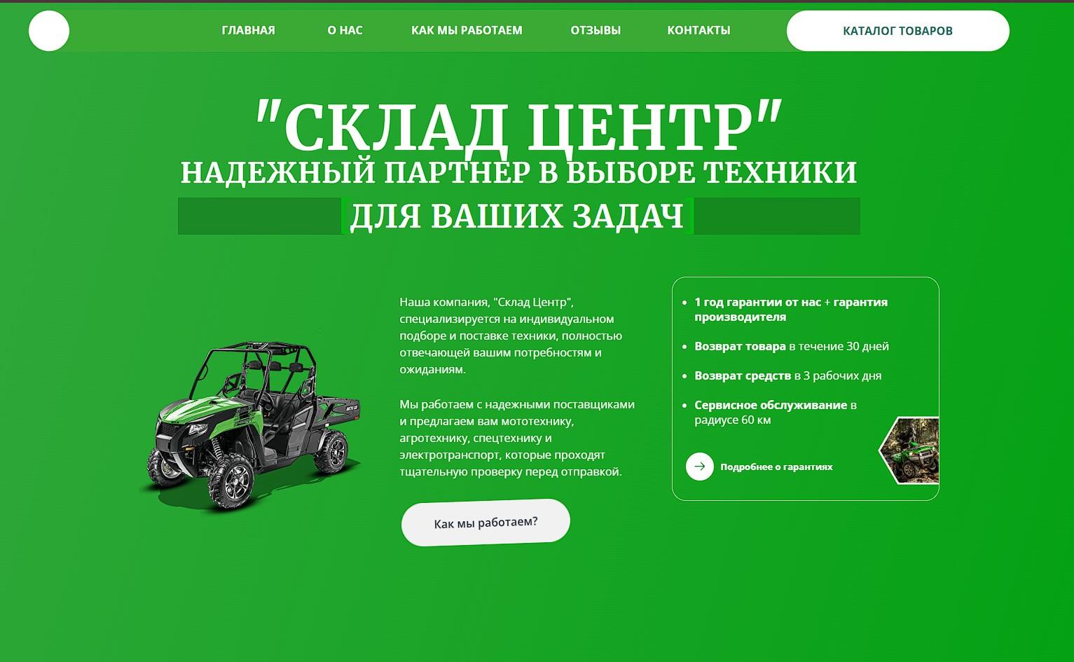 центр-техник.рф