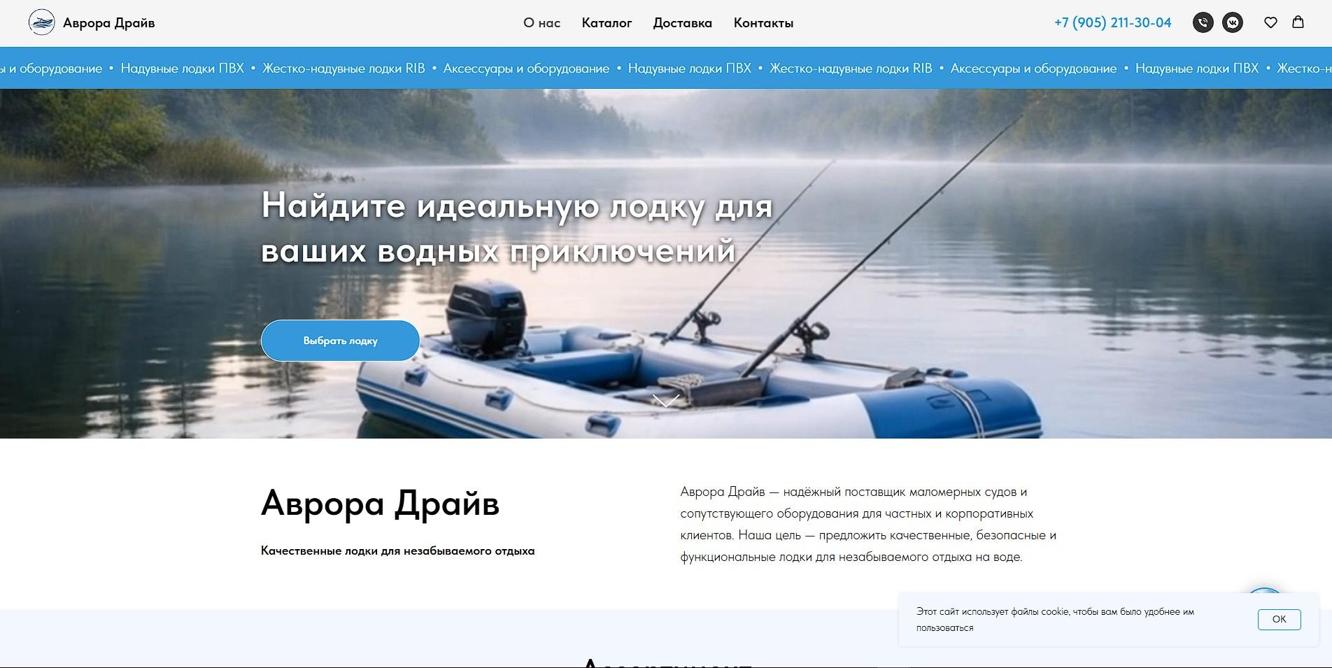 avroradrive.ru