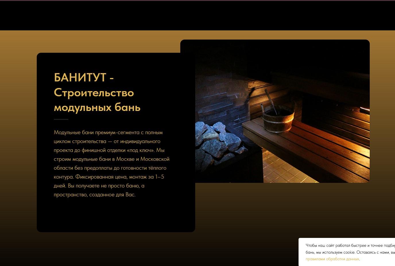 банитут.рф