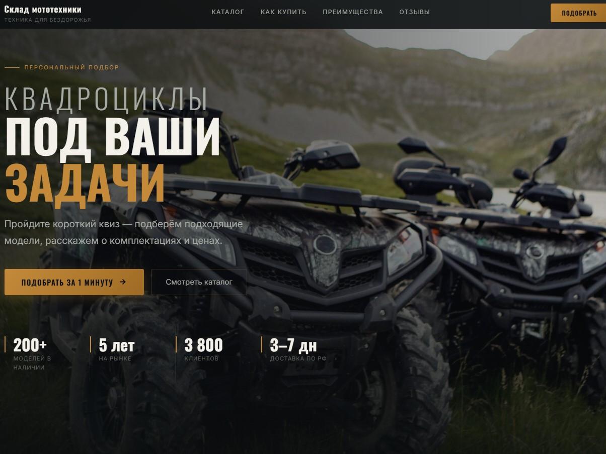 atvpoint.ru