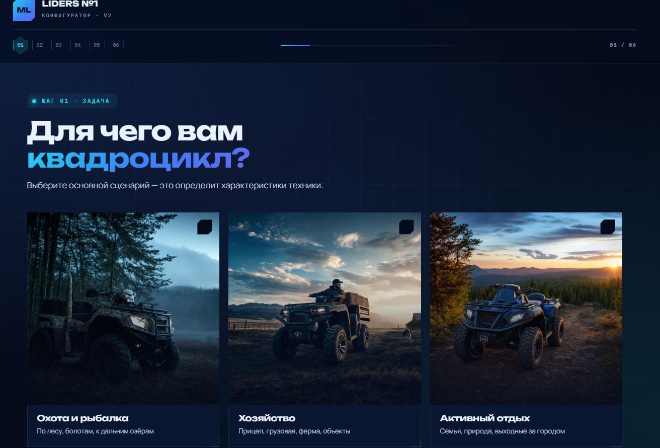 liders-1.ru