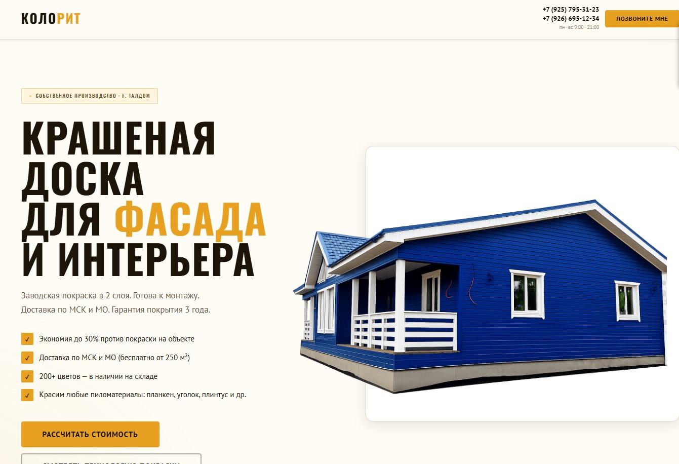 boards-moscow.ru