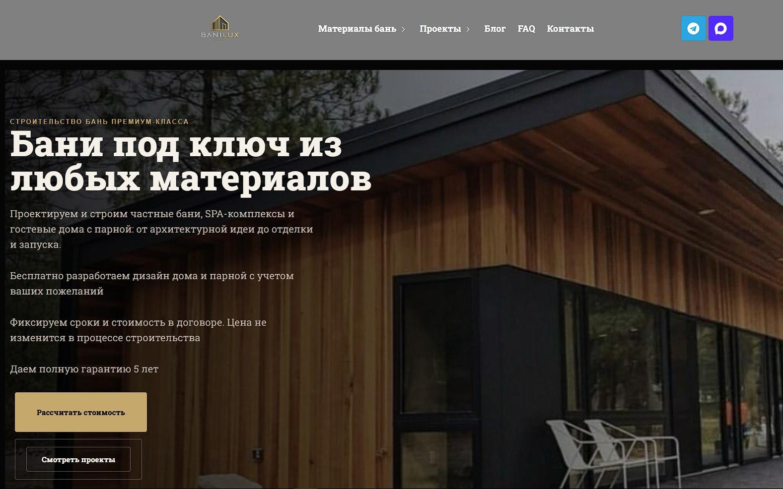 banilux.ru