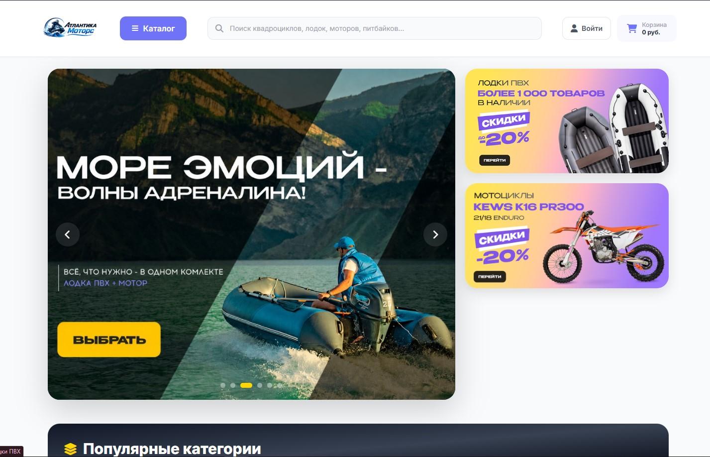 atl-motors.ru