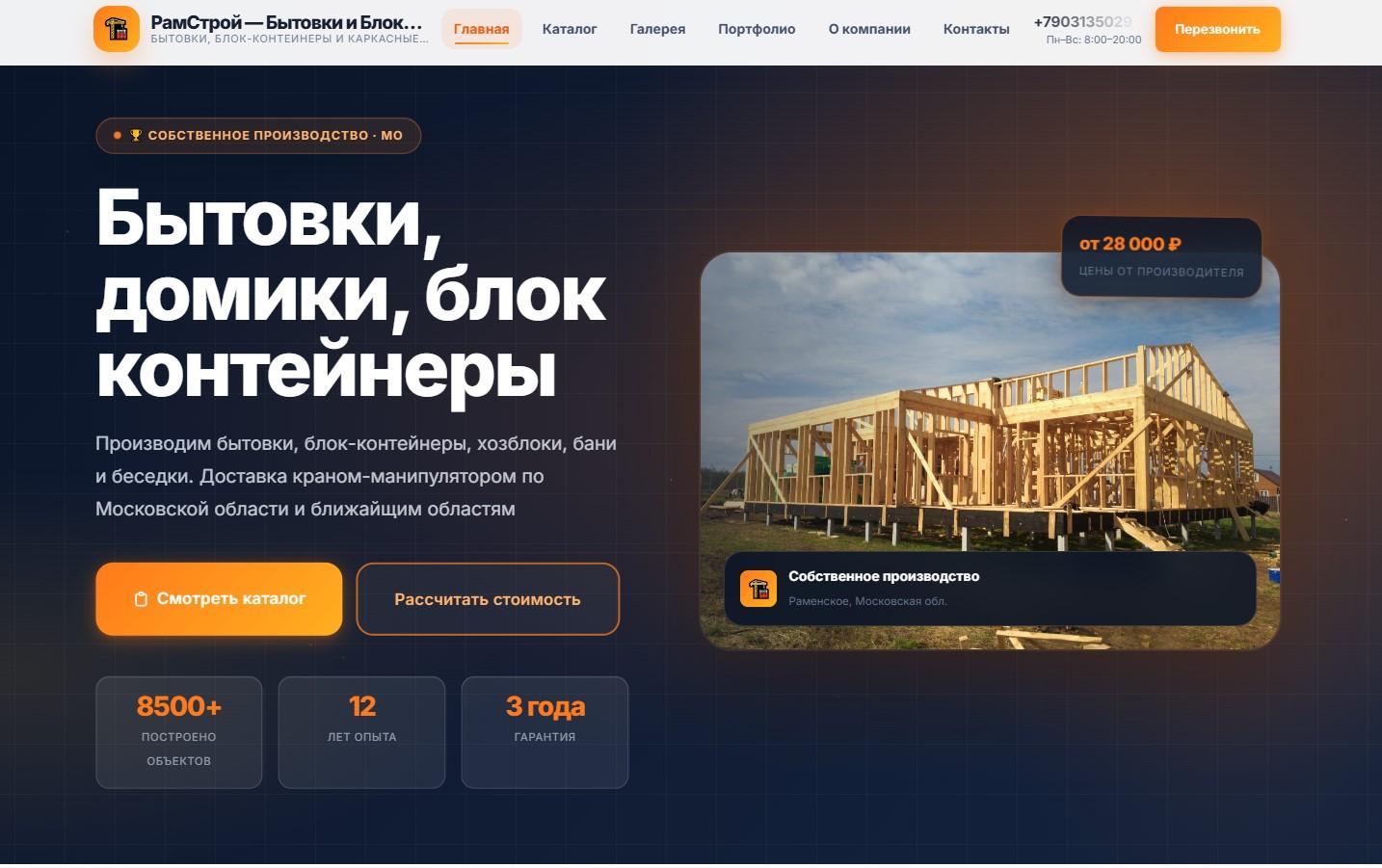 ram-karkas.ru