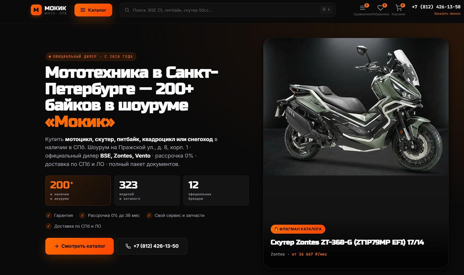 mototehnika-spb.ru