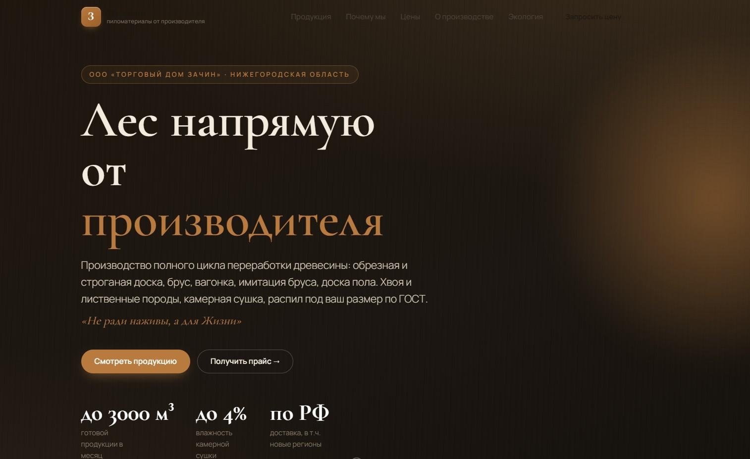 him-profi.online
