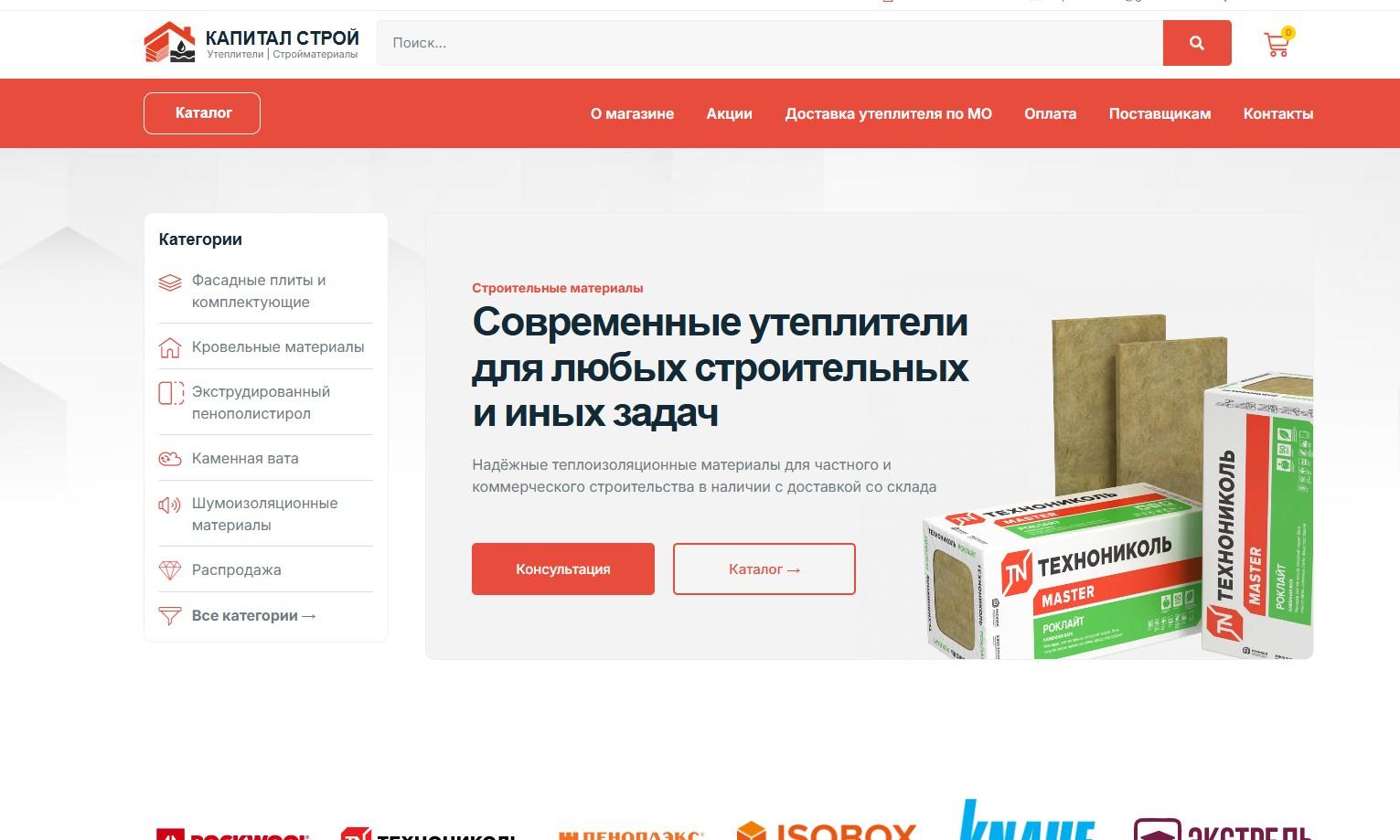 stroiopt77.ru