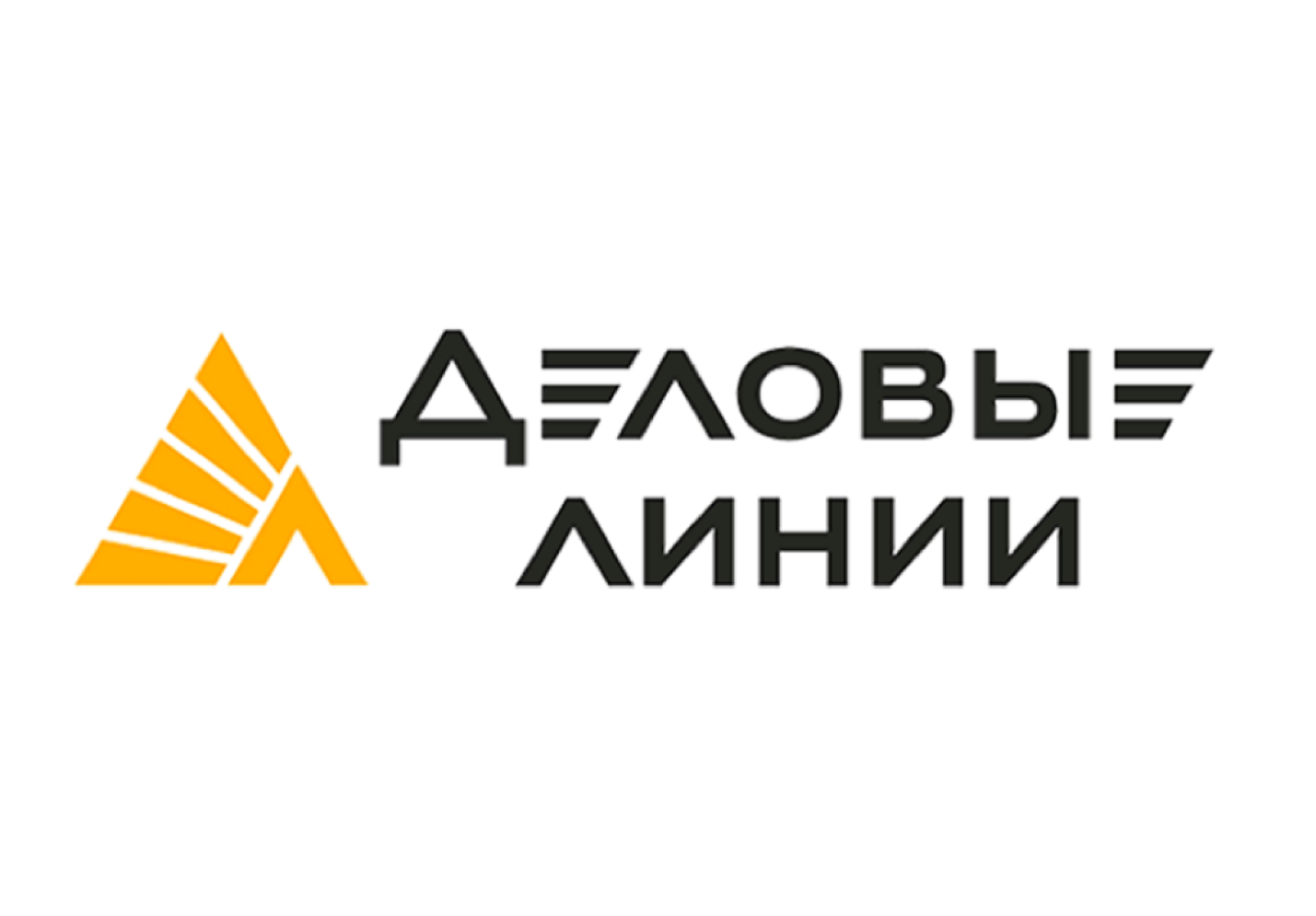 Деловые Линии
