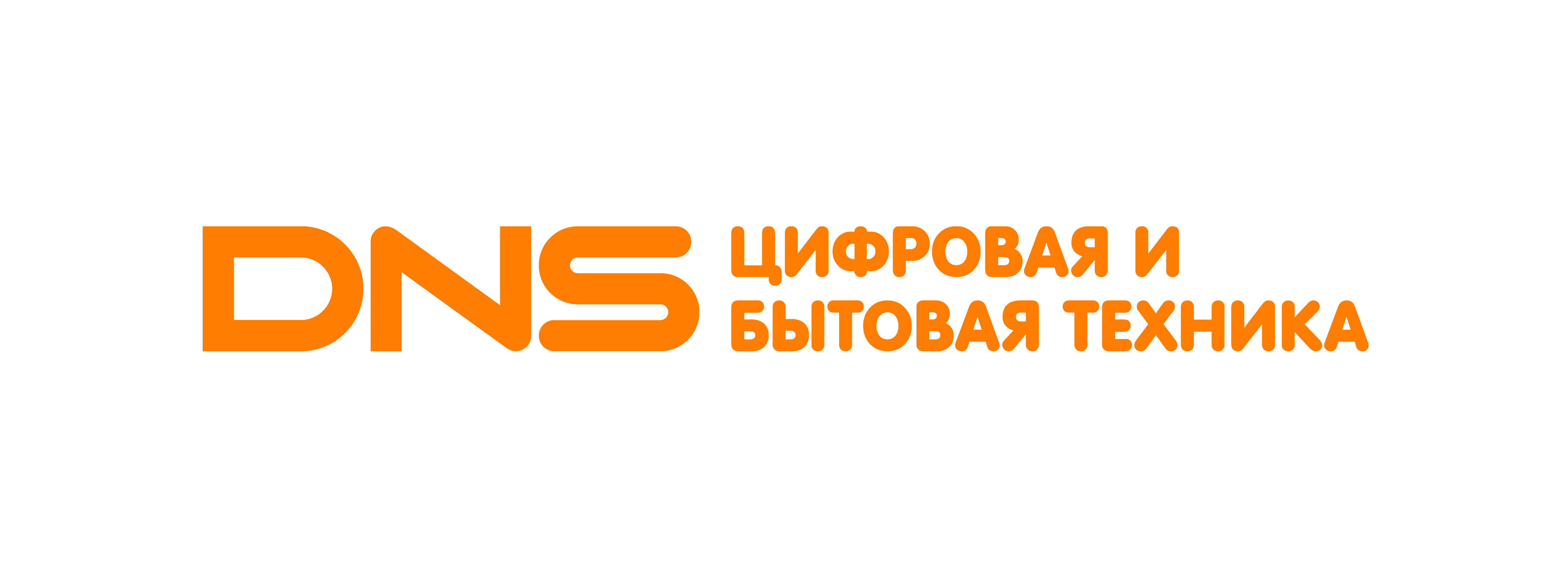 DNS